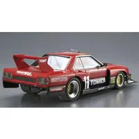 The Model Car - 1/24 Scale Model Kit - NISSAN / SKYLINE