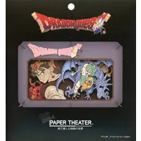 PAPER THEATER - DRAGON QUEST