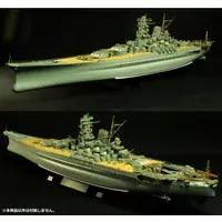 1/350 Scale Model Kit - Grade Up Parts