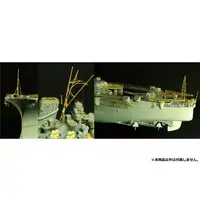 1/350 Scale Model Kit - Grade Up Parts