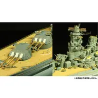 1/350 Scale Model Kit - Grade Up Parts