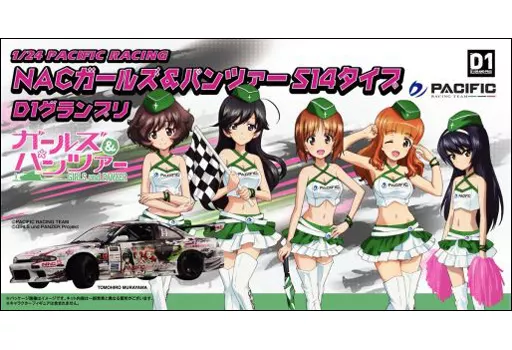 1/24 Scale Model Kit - Grand Prix series