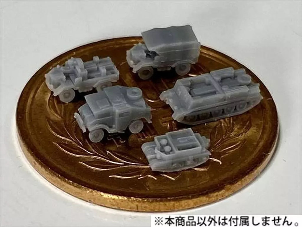 1/700 Scale Model Kit - Tank