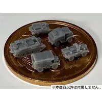 1/700 Scale Model Kit - Tank