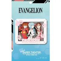 PAPER THEATER - Rebuild of Evangelion / Asuka Langley