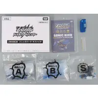 Plastic Model Kit - Zoids Wild / Sonic Bird