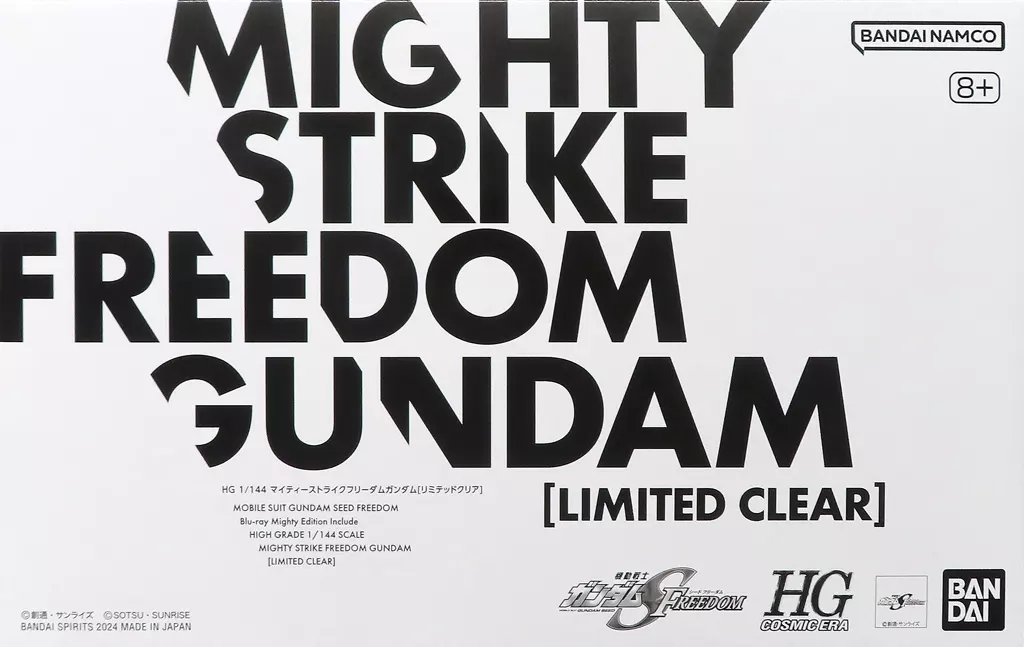 1/144 Scale Model Kit - HIGH GRADE (HG) - MOBILE SUIT GUNDAM SEED / Strike Freedom Gundam