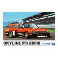 The Model Car - 1/24 Scale Model Kit - NISSAN / SKYLINE