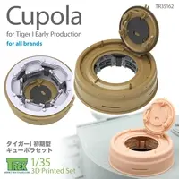 1/35 Scale Model Kit - Detail-Up Parts