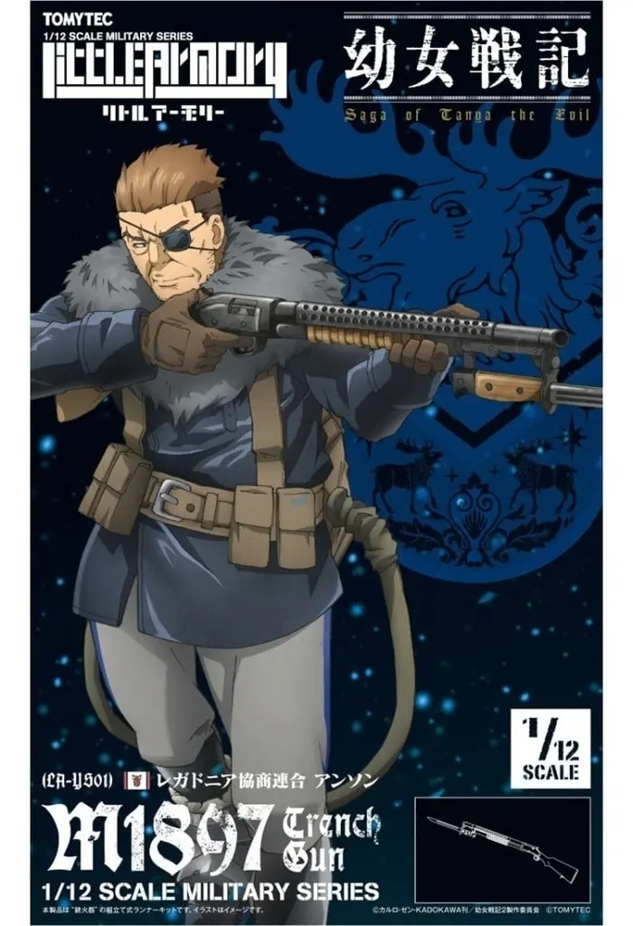 1/12 Scale Model Kit - Saga of Tanya the Evil