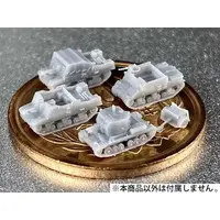 1/700 Scale Model Kit - Tank