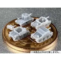 1/700 Scale Model Kit - Tank