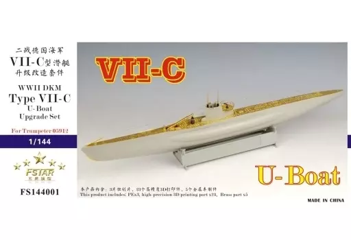 1/144 Scale Model Kit - Detail-Up Parts