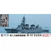 1/700 Scale Model Kit - SKY WAVE
