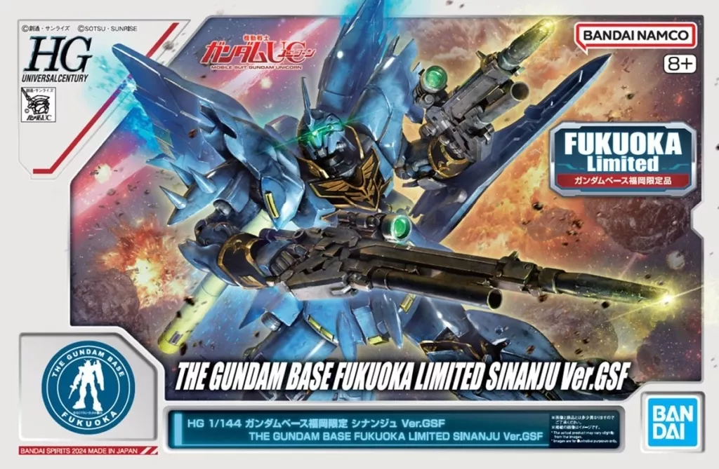 Gundam Models - MOBILE SUIT GUNDAM / MSN-06S Sinanju