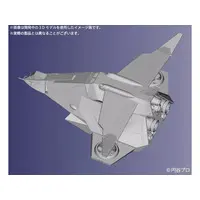 Plastic Model Kit - Ultraman 80