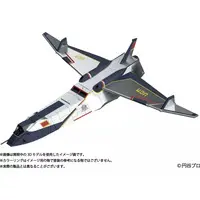 Plastic Model Kit - Ultraman 80