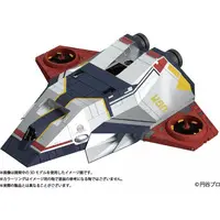 Plastic Model Kit - Ultraman 80