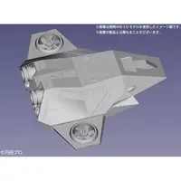 Plastic Model Kit - Ultraman 80