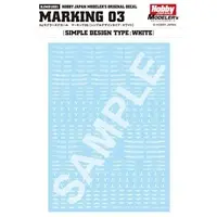 Decals - HobbyJAPAN Modeler's