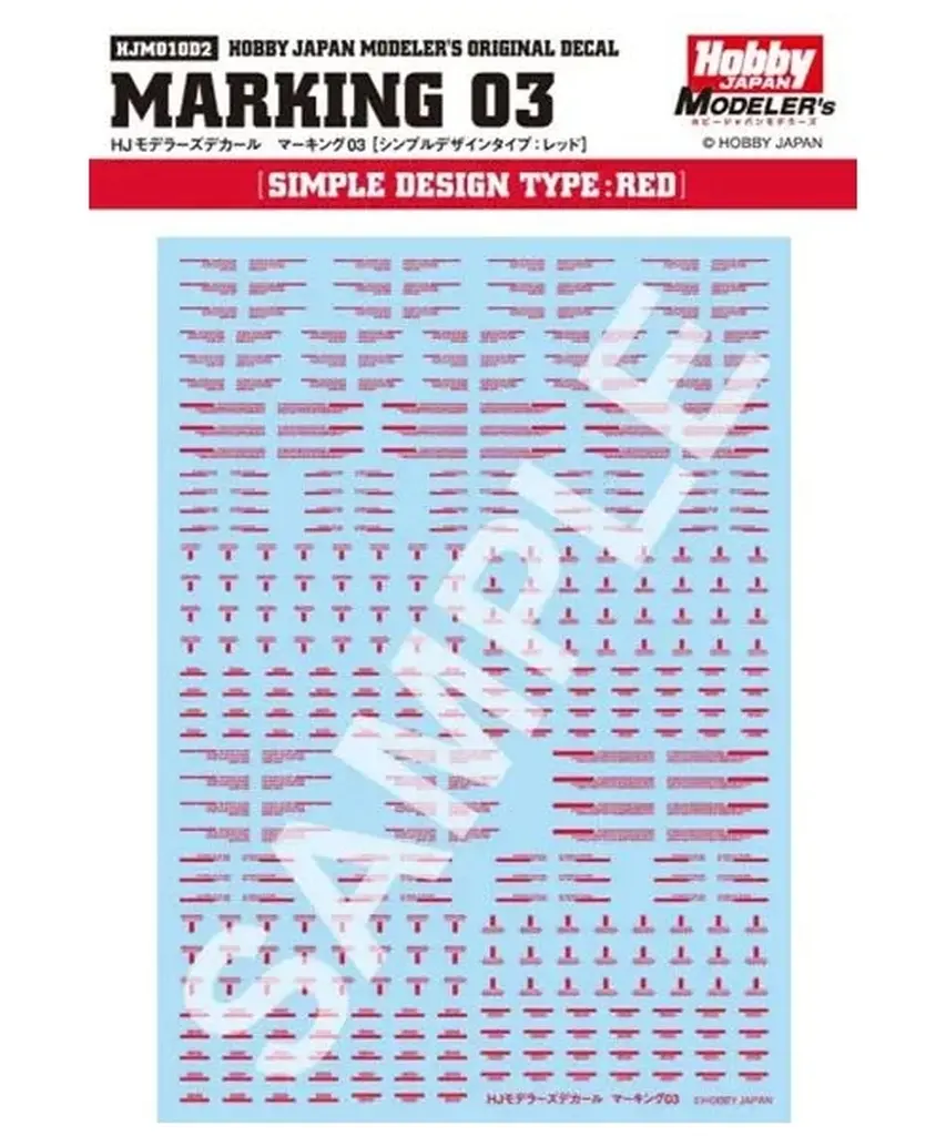 Decals - HobbyJAPAN Modeler's