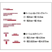 Decals - HobbyJAPAN Modeler's