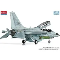 1/48 Scale Model Kit - Bomber