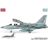 1/48 Scale Model Kit - Bomber