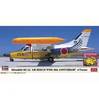1/72 Scale Model Kit - Japan Self-Defense Forces / Mitsubishi MU-2