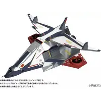 Plastic Model Kit - Ultraman 80