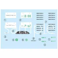 1/24 Scale Model Kit - Touge series (Pass series)