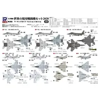 1/700 Scale Model Kit - Electronic-warfare aircraft / Boeing EA-18G Growler & Mitsubishi F-15J
