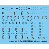 1/700 Scale Model Kit - Electronic-warfare aircraft / Boeing EA-18G Growler & Mitsubishi F-15J