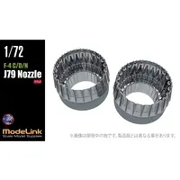 1/72 Scale Model Kit - Detail-Up Parts