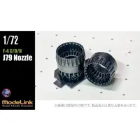 1/72 Scale Model Kit - Detail-Up Parts