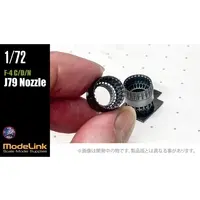 1/72 Scale Model Kit - Detail-Up Parts