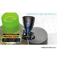 1/144 Scale Model Kit - Space Shuttle