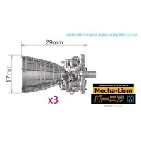 1/144 Scale Model Kit - Space Shuttle