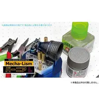 1/144 Scale Model Kit - Detail-Up Parts