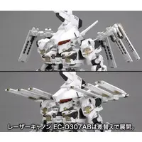 Plastic Model Kit - ARMORED CORE / ROSENTHAL CR-HOGIRE NOBLESSE OBLIGE