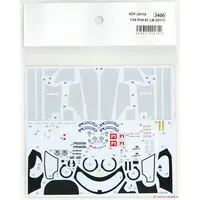 1/24 Scale Model Kit - Audi