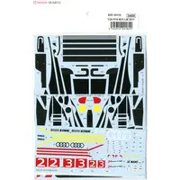 1/24 Scale Model Kit - Audi