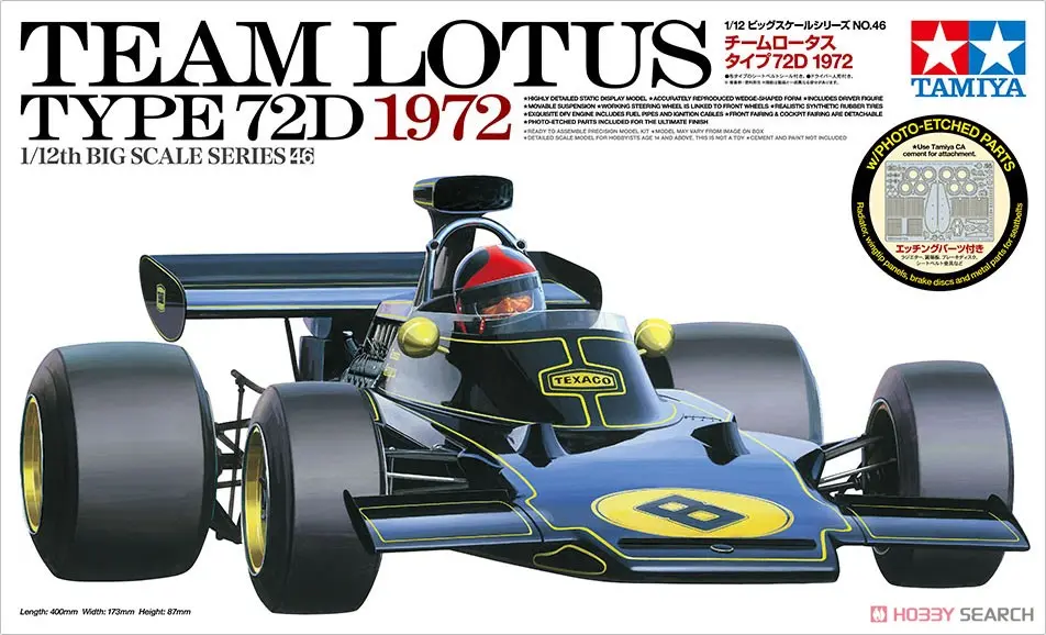1/12 SCALE TEAM LOTUS TYPE 72D 1972 Model Kit
