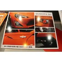1/24 SCALE TOYOTA 86 Model Kit