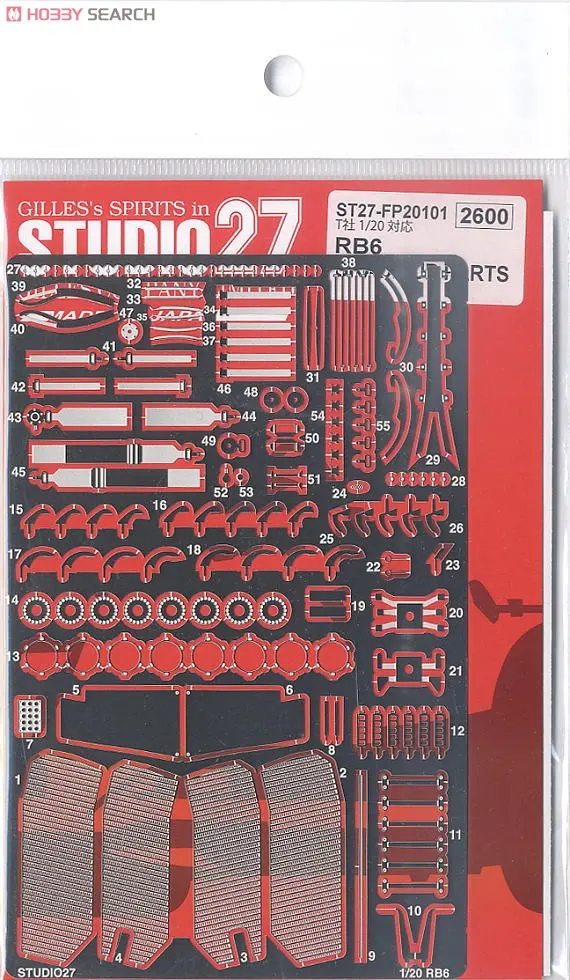 Plastic Model Parts - Detail-Up Parts