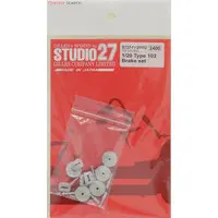 Plastic Model Parts - Detail-Up Parts