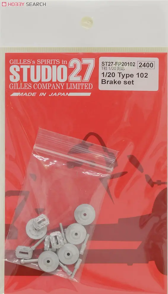 Plastic Model Parts - Detail-Up Parts