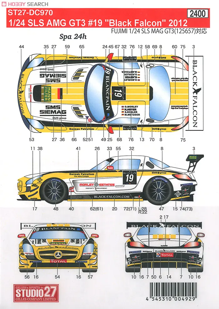 1/24 Scale Model Kit - Mercedes-Benz