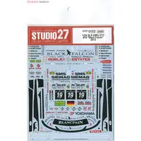 1/24 Scale Model Kit - Mercedes-Benz