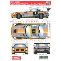 1/24 Scale Model Kit - Vehicle